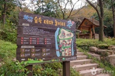 백양산 (부산 국가지질공원) 관광 정보와 주변 관광 명소 및 근처 맛집 여행 정보