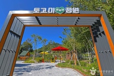 화천 토고미마을 관광 정보와 주변 관광 명소 및 근처 맛집 여행 정보