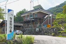 고로쇠마을(미산마을) 관광 정보와 주변 관광 명소 및 근처 맛집 여행 정보