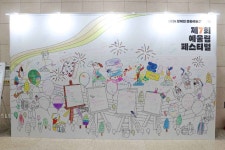 예울림 페스티벌 최신 축제 공연 행사 정보와 주변 관광 명소 및 근처 맛집 여행 정보