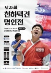[경기옛길 영남길 제3길] 구성현길(불곡산출구(무지개마을) ~ 동백호수공원) - 주변 여행 및 근처 관광 명소 - 국내 여행 정보와 관광 명소 정보