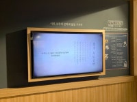수주문학관 문화 정보와 주변 관광 명소 및 근처 맛집 여행 정보