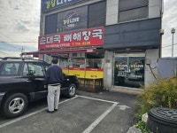당너머한우 - 주변 여행 및 근처 관광 명소 - 국내 여행 정보와 관광 명소 정보