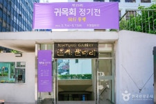 하모니마트 인사 - 주변 여행 및 근처 관광 명소 - 국내 여행 정보와 관광 명소 정보