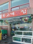 서천군 한국최초 성경전래지 정보 및 여행 후기 제공 - 어스토리 서천군 한국최초 성경전래지  정보 및 여행 후기 제공 - 어스토리