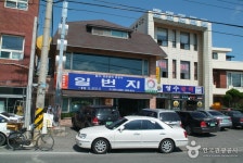 영광 법성포 굴비거리 쇼핑 정보와 주변 관광 명소 및 근처 맛집 여행 정보