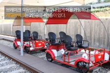 강촌레일파크, 철로를 따라 달리며 강변 풍경을 즐긴다 - 콕콕! 지역정보 | 구석구석 떠나볼까 | 대한민국구석구석