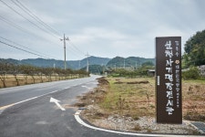 톱머리마을 - 주변 여행 및 근처 관광 명소 - 국내 여행 정보와 관광 명소 정보