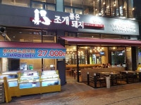 조리고 본점 - 주변 여행 및 근처 관광 명소 - 국내 여행 정보와 관광 명소 정보