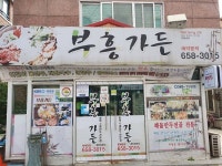 [백년가게]장안면옥 - 주변 여행 및 근처 관광 명소 - 국내 여행 정보와 관광 명소 정보
