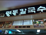 대동아찜 - 주변 여행 및 근처 관광 명소 - 국내 여행 정보와 관광 명소 정보