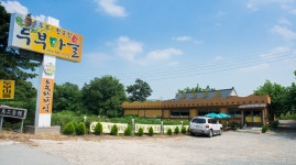 청공한옥 - 주변 여행 및 근처 관광 명소 - 국내 여행 정보와 관광 명소 정보