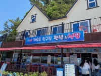 가우도친구집 음식점 정보와 주변 관광 명소 및 근처 맛집 여행 정보