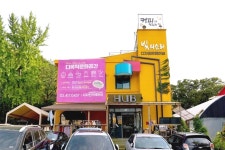 강동그린웨이 가족캠핑장 - 주변 여행 및 근처 관광 명소 - 국내 여행 정보와 관광 명소 정보