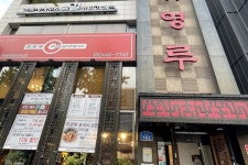 프라자손칼국수 - 주변 여행 및 근처 관광 명소 - 국내 여행 정보와 관광 명소 정보