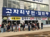 원당쇠고기국밥 - 주변 여행 및 근처 관광 명소 - 국내 여행 정보와 관광 명소 정보