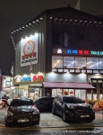 진미통닭 음식점 정보와 주변 관광 명소 및 근처 맛집 여행 정보