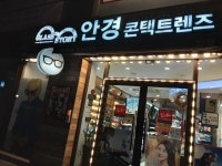 황금어장 - 주변 여행 및 근처 관광 명소 - 국내 여행 정보와 관광 명소 정보