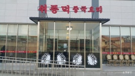 보적사(오산) - 주변 여행 및 근처 관광 명소 - 국내 여행 정보와 관광 명소 정보