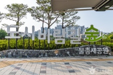 물총새공원 관광 정보와 주변 관광 명소 및 근처 맛집 여행 정보