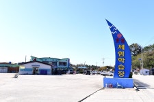 만돌갯벌체험학습장 관광 정보와 주변 관광 명소 및 근처 맛집 여행 정보