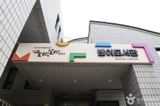 반여도서관 문화 정보와 주변 관광 명소 및 근처 맛집 여행 정보