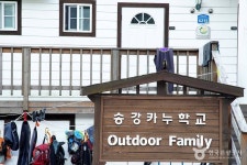 송강카누학교 - 주변 여행 및 근처 관광 명소 - 국내 여행 정보와 관광 명소 정보