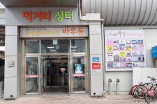 하양꿈바우시장 쇼핑 정보와 주변 관광 명소 및 근처 맛집 여행 정보