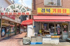 삼모아트센터 - 주변 여행 및 근처 관광 명소 - 국내 여행 정보와 관광 명소 정보