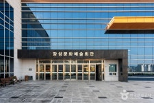 장성문화예술회관 문화 정보와 주변 관광 명소 및 근처 맛집 여행 정보