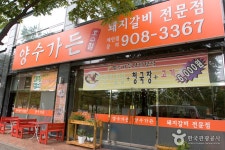 고양시 고양국제꽃박람회 2015 정보 및 여행 후기 제공 - 어스토리 고양시 고양국제꽃박람회 2015  정보 및 여행 후기 제공 - 어스토리