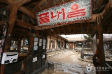 통합검색결과 | 대한민국 구석구석