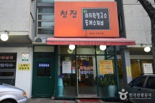 청정바지락칼국수