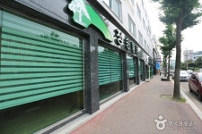 청송통닭 - 음식점정보 | 무엇을 먹을까 | 대한민국구석구석