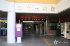 통합검색결과 | 대한민국 구석구석