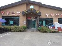 통합검색결과 | 대한민국 구석구석