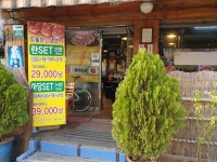 하이마트 신길점 - 주변 여행 및 근처 관광 명소 - 국내 여행 정보와 관광 명소 정보