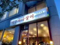 생선가게 - 주변 여행 및 근처 관광 명소 - 국내 여행 정보와 관광 명소 정보
