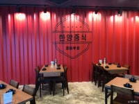 한양중식 광명점 - 주변 여행 및 근처 관광 명소 - 국내 여행 정보와 관광 명소 정보