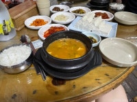 국보966옛날두부 음식점 정보와 주변 관광 명소 및 근처 맛집 여행 정보