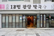 임시수도기념관 - 주변 여행 및 근처 관광 명소 - 국내 여행 정보와 관광 명소 정보