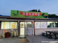 신흥사(상주) - 주변 여행 및 근처 관광 명소 - 국내 여행 정보와 관광 명소 정보