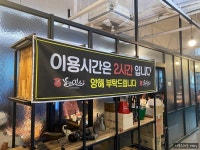 어나더플레이스 - 주변 여행 및 근처 관광 명소 - 국내 여행 정보와 관광 명소 정보