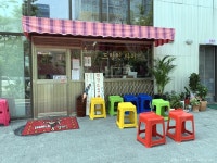 [판매] 제이&제이코스메틱 ( 인천광역시 연수구 송도동 )