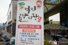 사미정계곡 - 주변 여행 및 근처 관광 명소 - 국내 여행 정보와 관광 명소 정보