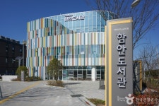 함안도서관 문화 정보와 주변 관광 명소 및 근처 맛집 여행 정보