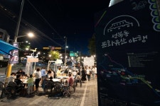 성북동 밤마실 최신 축제 공연 행사 정보와 주변 관광 명소 및 근처 맛집 여행 정보