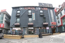 무주스키텔 스키샵 - 주변 여행 및 근처 관광 명소 - 국내 여행 정보와 관광 명소 정보