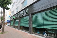 통합검색결과 | 대한민국 구석구석