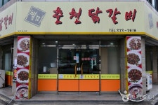 국우동 탱자나무 - 주변 여행 및 근처 관광 명소 - 국내 여행 정보와 관광 명소 정보